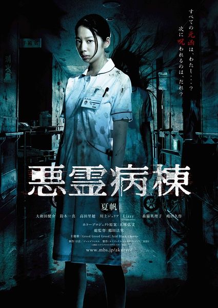 落基山学院毕业证电子图